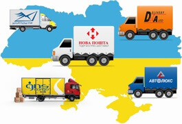 Доставка семян службой доставки